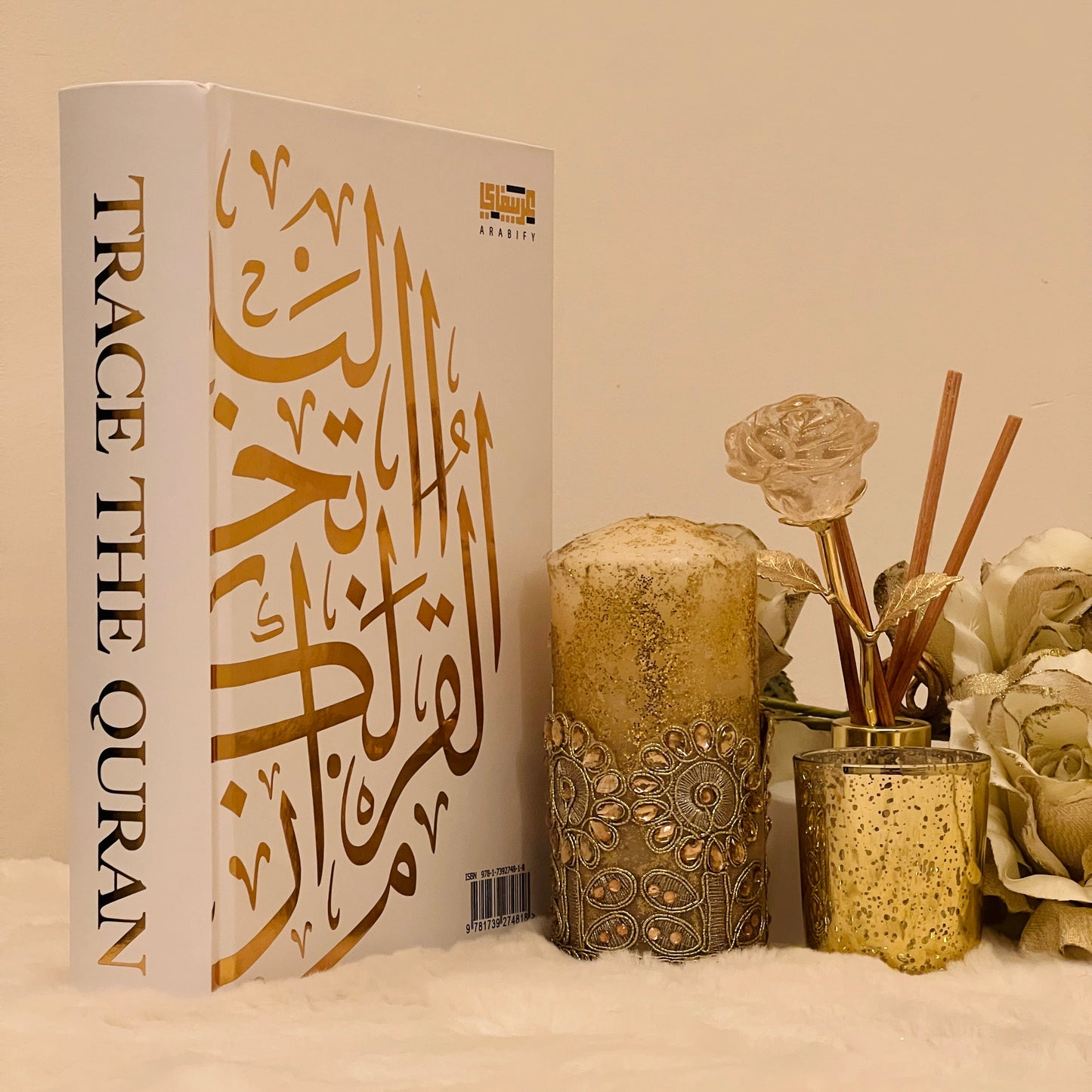 Trace The Quran - White Edition