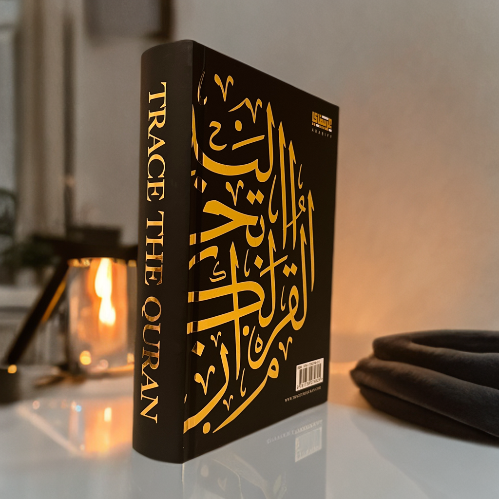 Trace The Quran - Black Edition