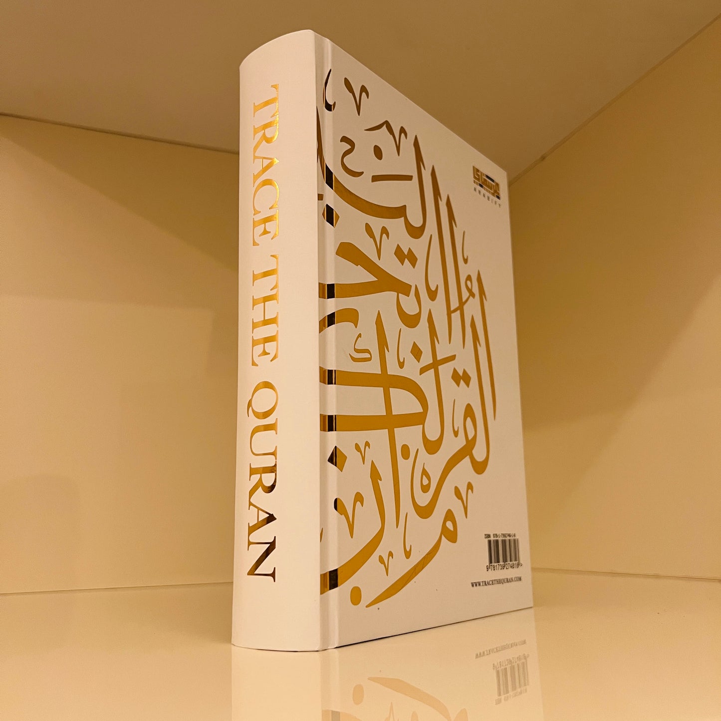 Trace The Quran - White Edition