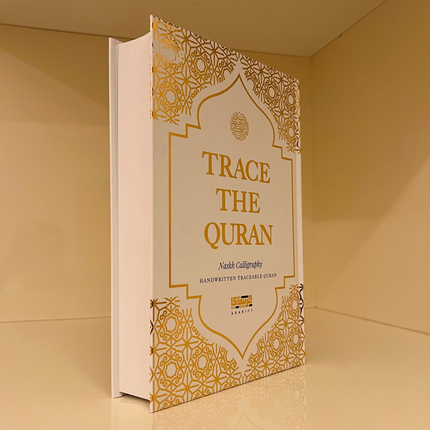 Trace The Quran - White Edition