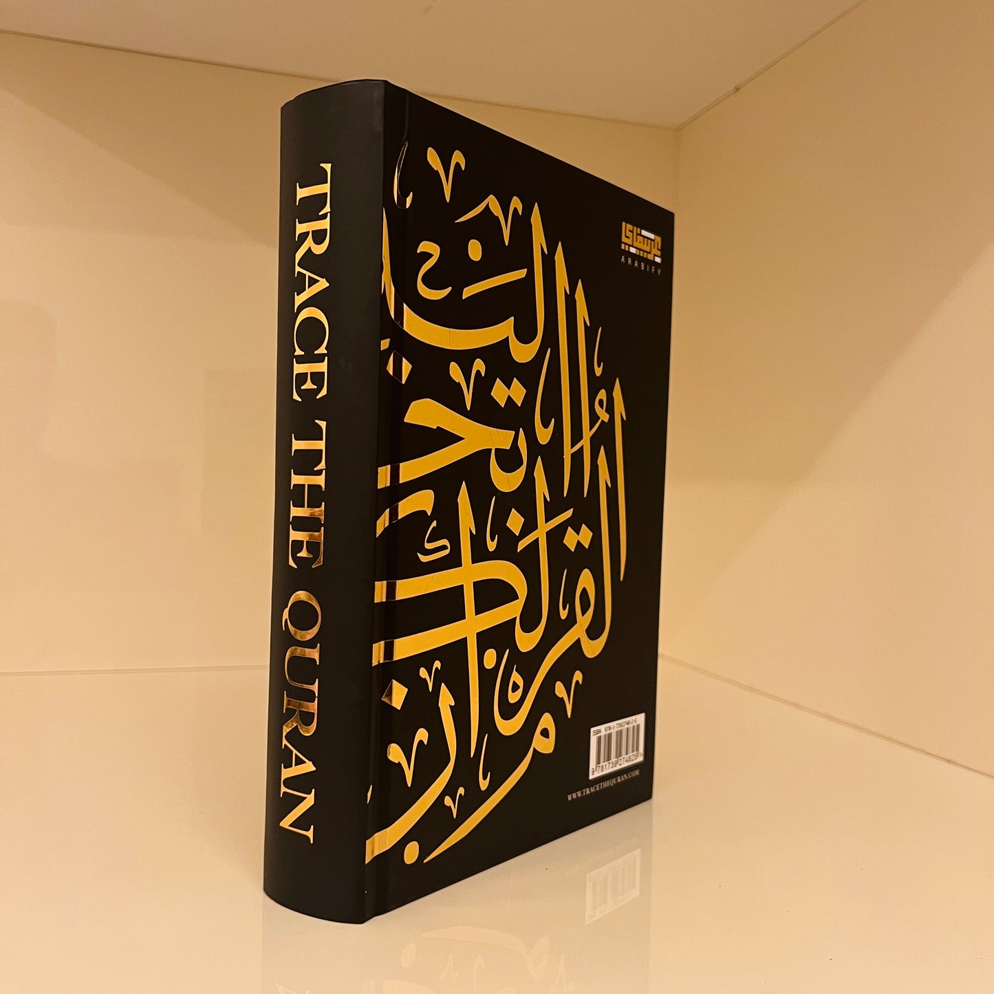 Trace The Quran - Black Edition