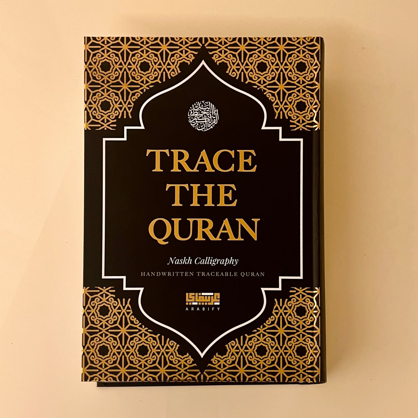 Trace The Quran - Black Edition