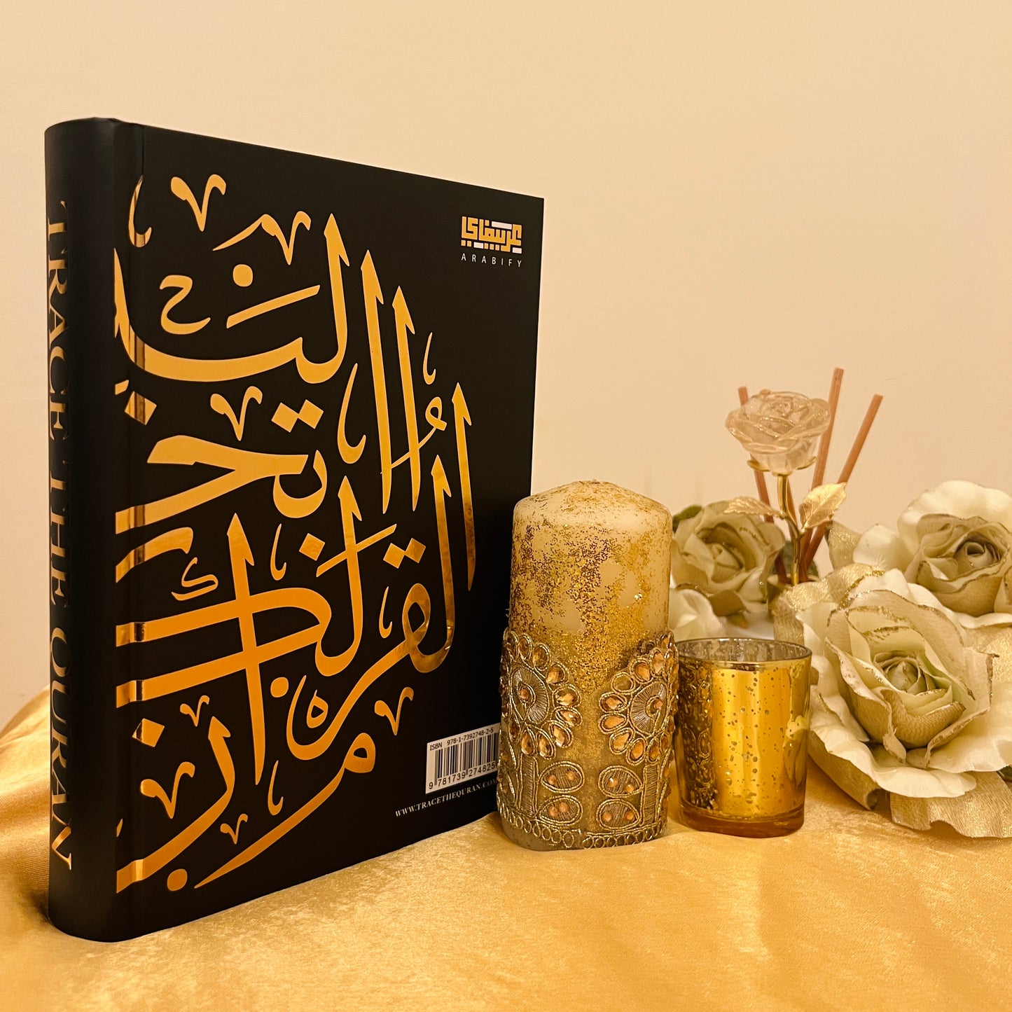 Trace The Quran - Black Edition